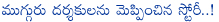 sekhar kammula,3 directors like one story,tollywood directors,mallela teeramlo sirimalle puvvu movie director,madhura sridhar